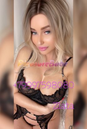 Mistress until 9 July