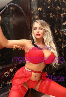 Mistress until 9 July